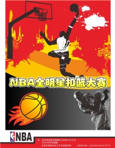 队史